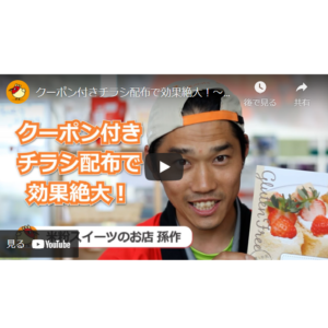 【ご利用者様の声MOVIE掲載！】