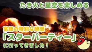 【新着】トキっ子チャンネルの最新動画